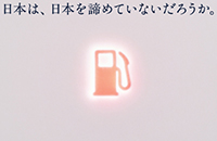 [写真]