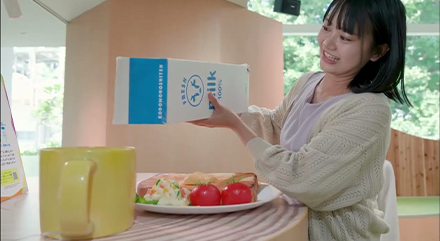 Advertisement