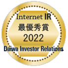 Internet IR最優秀賞