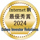 Internet IR最優秀賞