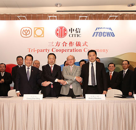 CITIC・CPとの戦略的業務・資本提携