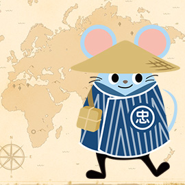 いとうチュウ太の大冒険