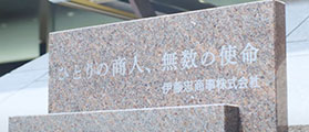 企業紹介映像