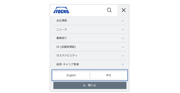 [言語切り替え]