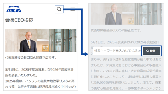 [サイト内検索]