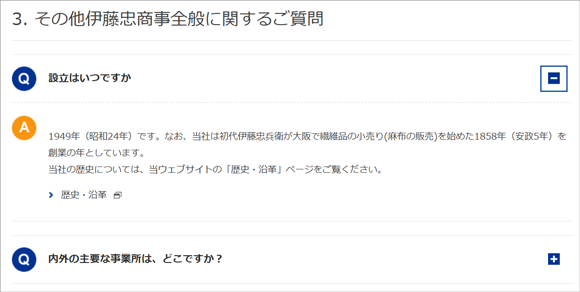 [開閉式メニュー]