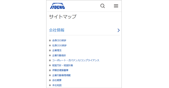 [サイトマップ]