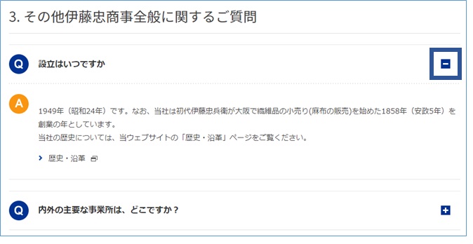 [開閉式メニュー]