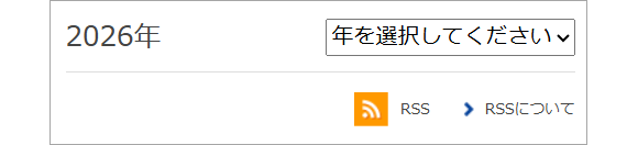 [RSS配信]