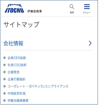 [サイトマップ]