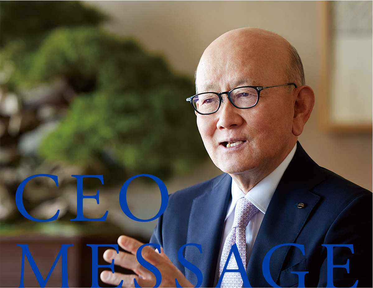 CEOメッセージ