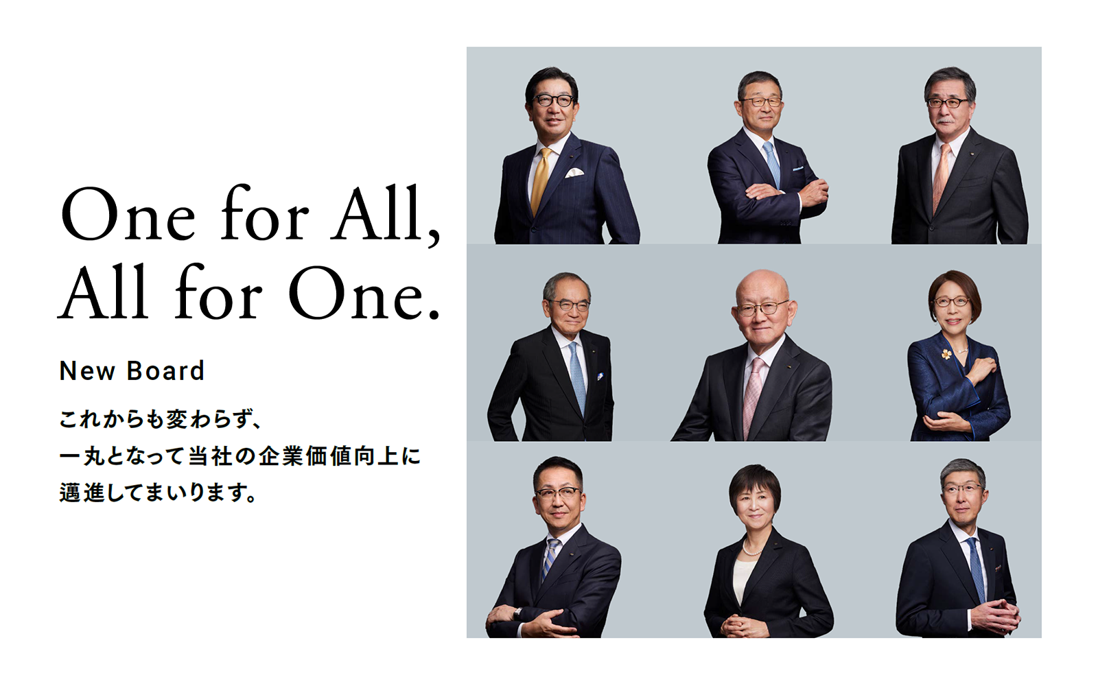 One for All, All for One. New Board