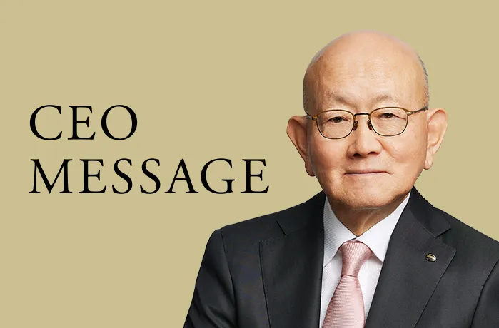 CEOメッセージ