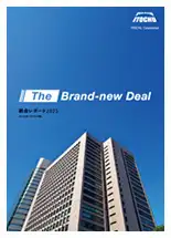 統合レポート2025