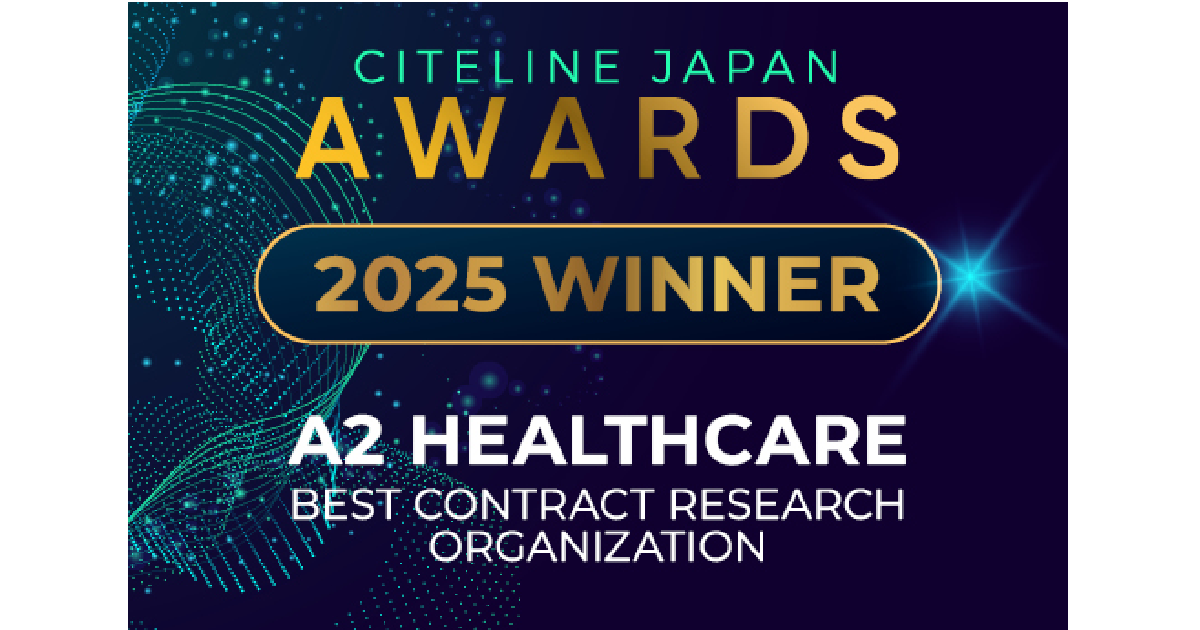 エイツーヘルスケア社、「サイトライン・ジャパン・アワード2025」Best
