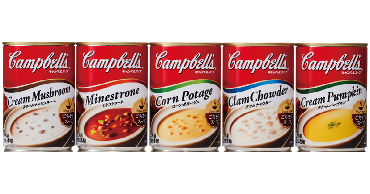 缶詰スープの世界シェア1位、「キャンベル」の国内向け輸入・販売権の