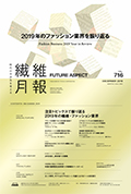 2019年12月号<br />