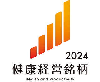経済産業省・東京証券取引所 健康経営銘柄のロゴ
