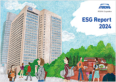 写真:ESGレポート 2024表紙