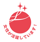 厚生労働省 えるぼし認定のロゴ