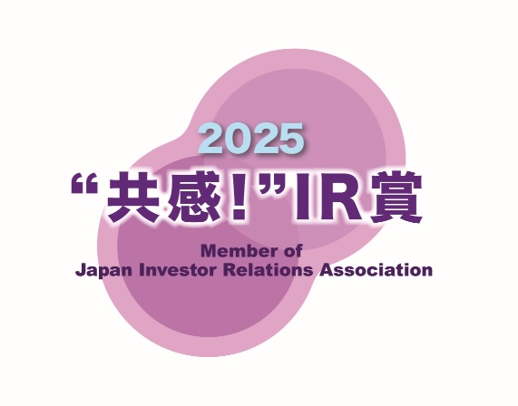 共感IR賞